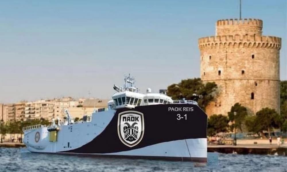 Είναι η σείρα των ΠΑΟΚτσήδων... να γλεντήσουν τους Τούρκους στα social media